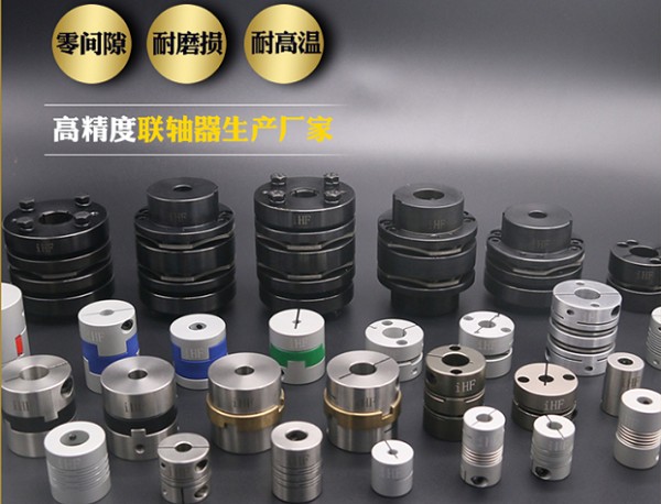 合發(fā)齒輪：聯(lián)軸器對于機械系統的運行起到了什么作用？