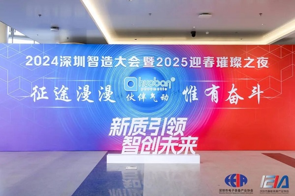 三年蟬聯(lián)|合發(fā)齒輪|紅帆獎，續寫(xiě)篇章